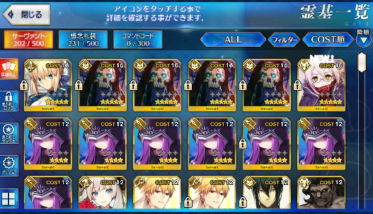 [JP] Fate Grand Order FGO Hassan NP4 MHX(alter) Artoria starter account-Mobile Games Starter