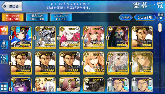 [JP] Fate Grand Order FGO Hassan Sei Tamamo Artoria Karna starter account-Mobile Games Starter