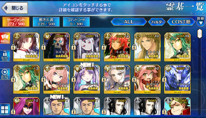 [JP] Fate Grand Order FGO Hassan Shiki Abigail starter account-Mobile Games Starter