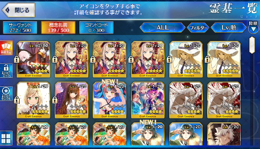 [JP] Fate Grand Order FGO Hassan Shiki Abigail starter account-Mobile Games Starter