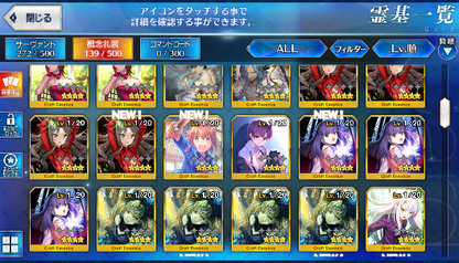 [JP] Fate Grand Order FGO Hassan Shiki Abigail starter account-Mobile Games Starter