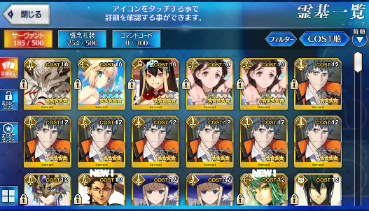 [JP] Fate Grand Order FGO Himiko NP2 Artoria Xuanzang Mordred starter account-Mobile Games Starter