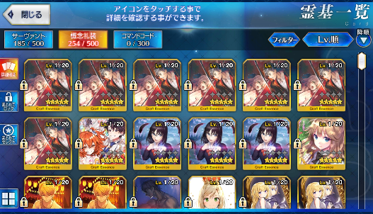 [JP] Fate Grand Order FGO Himiko NP2 Artoria Xuanzang Mordred starter account-Mobile Games Starter