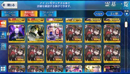 [JP] Fate Grand Order FGO Himiko NP2 Artoria Xuanzang Mordred starter account-Mobile Games Starter