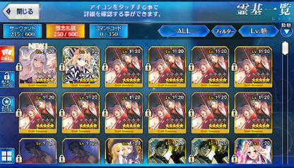 [JP] Fate Grand Order FGO Himiko NP2 Merlin Kama avenger starter account-Mobile Games Starter