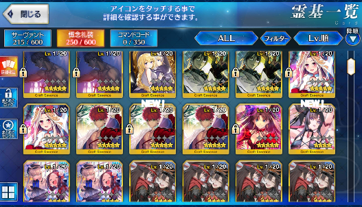 [JP] Fate Grand Order FGO Himiko NP2 Merlin Kama avenger starter account-Mobile Games Starter