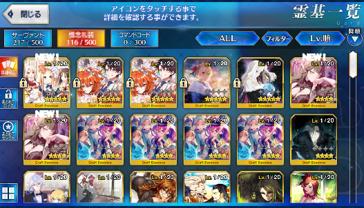 [JP] Fate Grand Order FGO Hokusai + Caren + 357SQ starter account-Mobile Games Starter