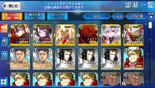 [JP] Fate Grand Order FGO Hokusai Jeanne(alter) starter account-Mobile Games Starter