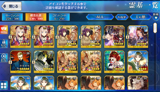 [JP] Fate Grand Order FGO Hokusai Jeanne(alter) starter account-Mobile Games Starter