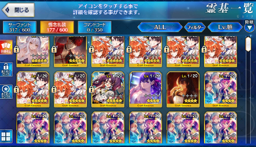 [JP] Fate Grand Order FGO Hokusai Leonardo Rider Kama avenger starter account-Mobile Games Starter