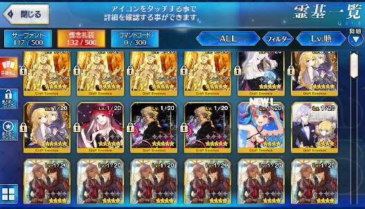 [JP] Fate Grand Order FGO Hokusai Leonardo starter account-Mobile Games Starter