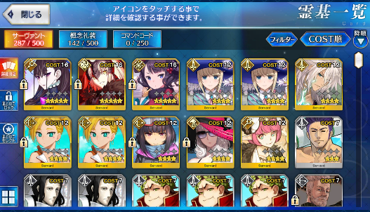 [JP] Fate Grand Order FGO Hokusai Murasaki Jeanne(alter) starter account-Mobile Games Starter