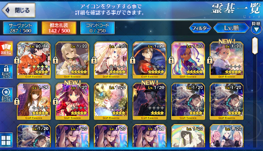 [JP] Fate Grand Order FGO Hokusai Murasaki Jeanne(alter) starter account-Mobile Games Starter