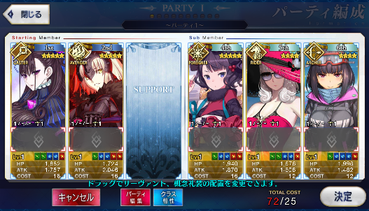 [JP] Fate Grand Order FGO Hokusai Murasaki Jeanne(alter) starter account-Mobile Games Starter