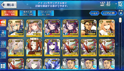 [JP] Fate Grand Order FGO Hokusai NP2 Artoria Caster Castoria saber starter account-Mobile Games Starter