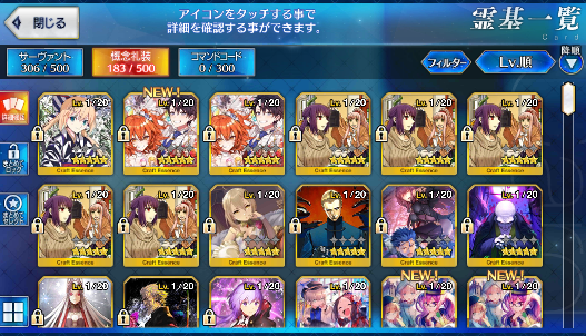 [JP] Fate Grand Order FGO Hokusai NP2 Artoria Caster Castoria saber starter account-Mobile Games Starter