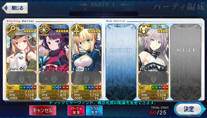 [JP] Fate Grand Order FGO Hokusai NP2 Artoria Caster Castoria saber starter account-Mobile Games Starter