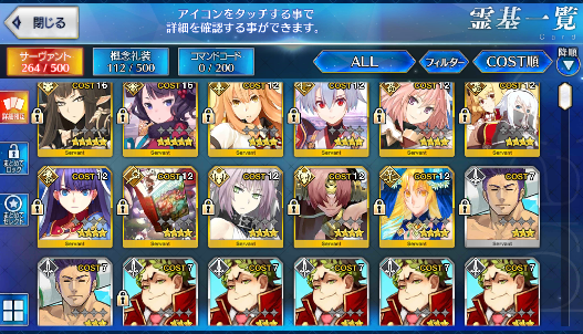 [JP] Fate Grand Order FGO Hokusai Semiramis starter account-Mobile Games Starter