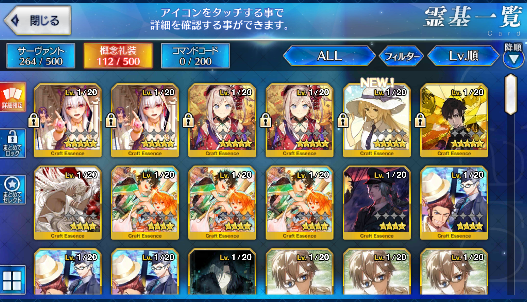 [JP] Fate Grand Order FGO Hokusai Semiramis starter account-Mobile Games Starter