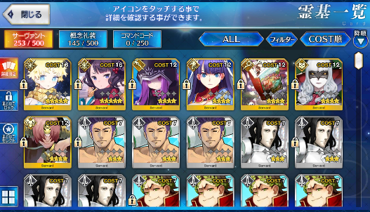 [JP] Fate Grand Order FGO Hokusai Voyager starter account-Mobile Games Starter