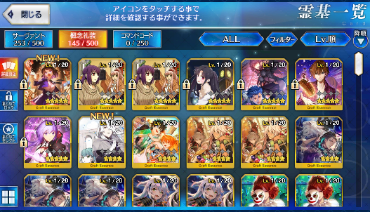 [JP] Fate Grand Order FGO Hokusai Voyager starter account-Mobile Games Starter