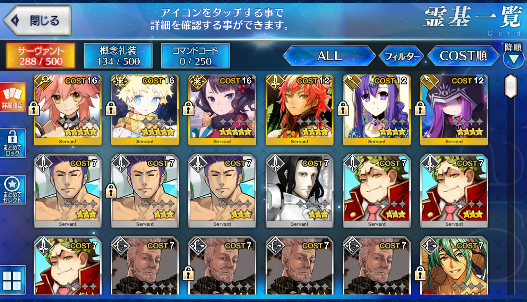 [JP] Fate Grand Order FGO Hokusai Voyager Tamamo starter account-Mobile Games Starter