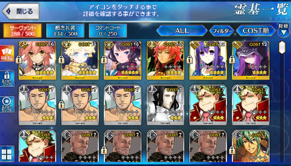 [JP] Fate Grand Order FGO Hokusai Voyager Tamamo starter account-Mobile Games Starter