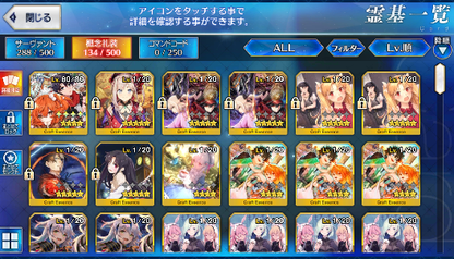 [JP] Fate Grand Order FGO Hokusai Voyager Tamamo starter account-Mobile Games Starter