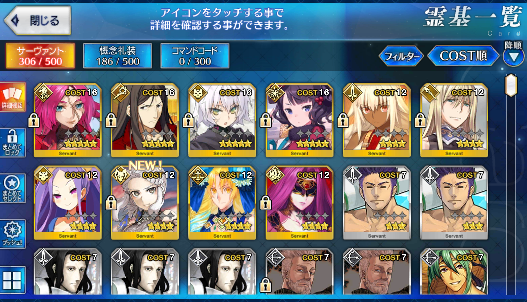 [JP] Fate Grand Order FGO Hokusai Waver Drake Jack starter account-Mobile Games Starter