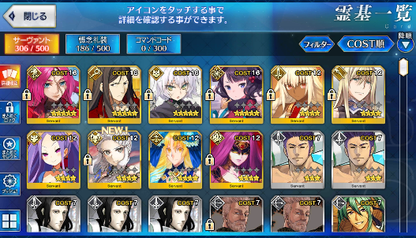 [JP] Fate Grand Order FGO Hokusai Waver Drake Jack starter account-Mobile Games Starter