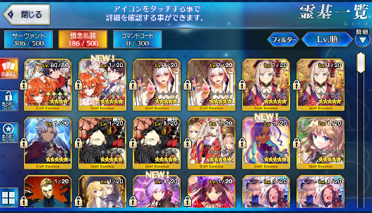 [JP] Fate Grand Order FGO Hokusai Waver Drake Jack starter account-Mobile Games Starter