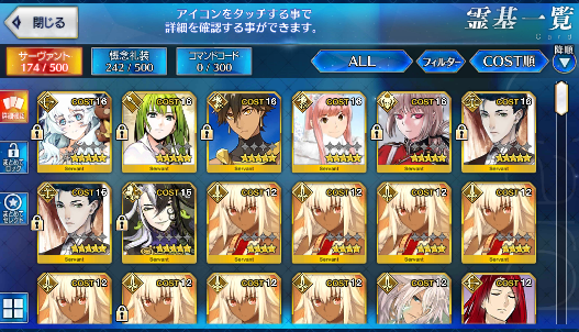 [JP] Fate Grand Order FGO Holmes Ashiya Doman Medb Ozymandias starter account-Mobile Games Starter