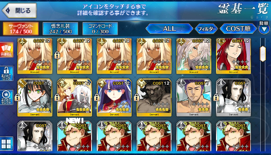 [JP] Fate Grand Order FGO Holmes Ashiya Doman Medb Ozymandias starter account-Mobile Games Starter