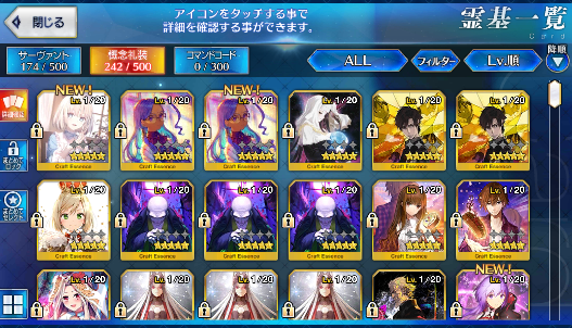 [JP] Fate Grand Order FGO Holmes Ashiya Doman Medb Ozymandias starter account-Mobile Games Starter