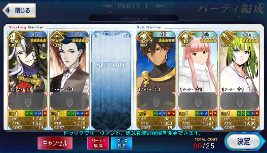 [JP] Fate Grand Order FGO Holmes Ashiya Doman Medb Ozymandias starter account-Mobile Games Starter