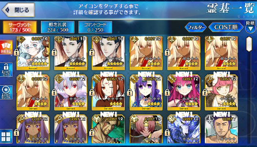 [JP] Fate Grand Order FGO Holmes NP2 Orion starter account-Mobile Games Starter