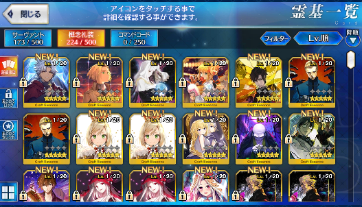 [JP] Fate Grand Order FGO Holmes NP2 Orion starter account-Mobile Games Starter