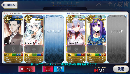 [JP] Fate Grand Order FGO Holmes NP2 Orion starter account-Mobile Games Starter