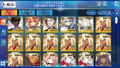 [JP] Fate Grand Order FGO Holmes Tamamo Arjuna Jeanne Ganesha starter account-Mobile Games Starter