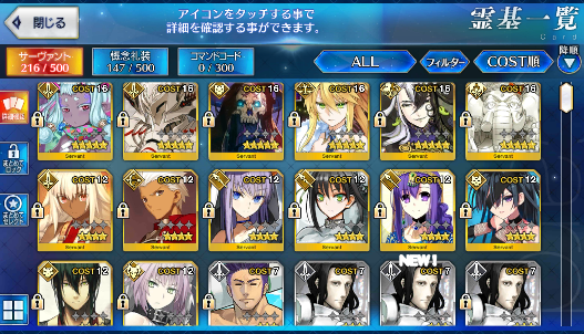 [JP] Fate Grand Order FGO Ibuki Hassan Artoria Lion Ashiya Doman starter account-Mobile Games Starter