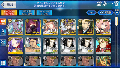 [JP] Fate Grand Order FGO Ibuki Scathach Artoria Caster Castoria + 488SQ starter account-Mobile Games Starter