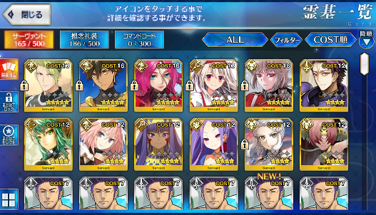 [JP] Fate Grand Order FGO Illya Achilles Nightingale Ozymandias starter account-Mobile Games Starter