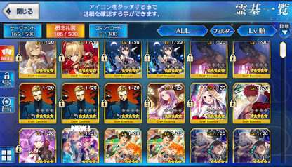 [JP] Fate Grand Order FGO Illya Achilles Nightingale Ozymandias starter account-Mobile Games Starter