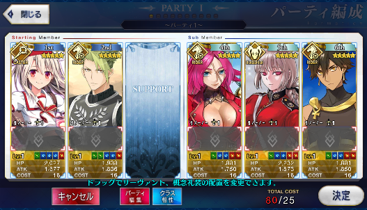 [JP] Fate Grand Order FGO Illya Achilles Nightingale Ozymandias starter account-Mobile Games Starter