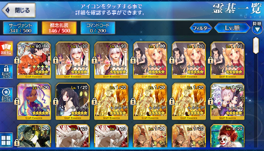 [JP] Fate Grand Order FGO Illya Ereshkigal starter account-Mobile Games Starter