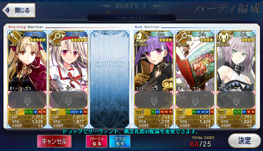 [JP] Fate Grand Order FGO Illya Ereshkigal starter account-Mobile Games Starter