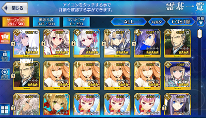 [JP] Fate Grand Order FGO Illya Kama Merlin Meltlilith Jeanne starter account-Mobile Games Starter