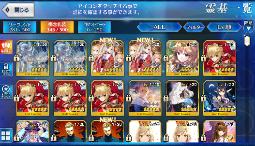 [JP] Fate Grand Order FGO Illya Kama Merlin Meltlilith Jeanne starter account-Mobile Games Starter