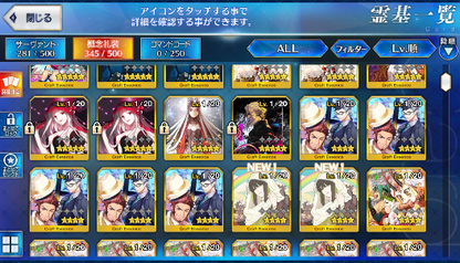 [JP] Fate Grand Order FGO Illya Kama Merlin Meltlilith Jeanne starter account-Mobile Games Starter