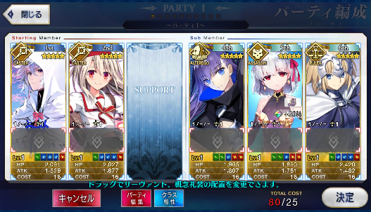 [JP] Fate Grand Order FGO Illya Kama Merlin Meltlilith Jeanne starter account-Mobile Games Starter